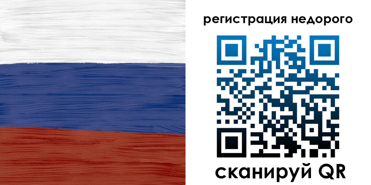 временная прописка в Луховицах